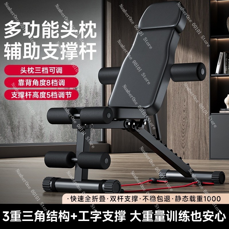 Chaise de fitness avec haltère - Home Gym Bench avis et prix
