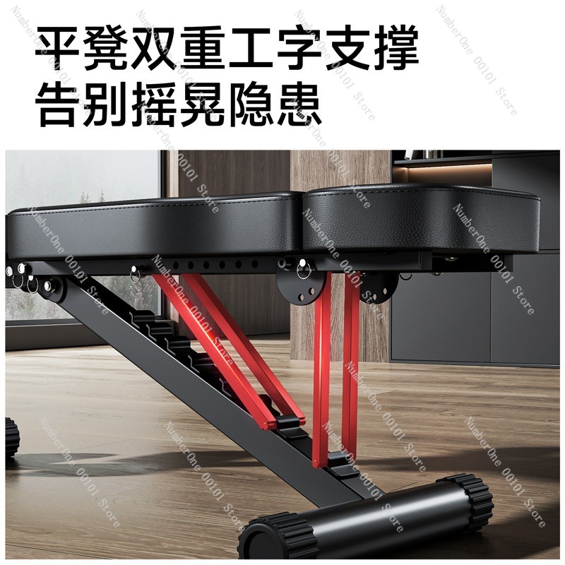 Chaise de fitness avec haltère - Home Gym Bench avis et prix