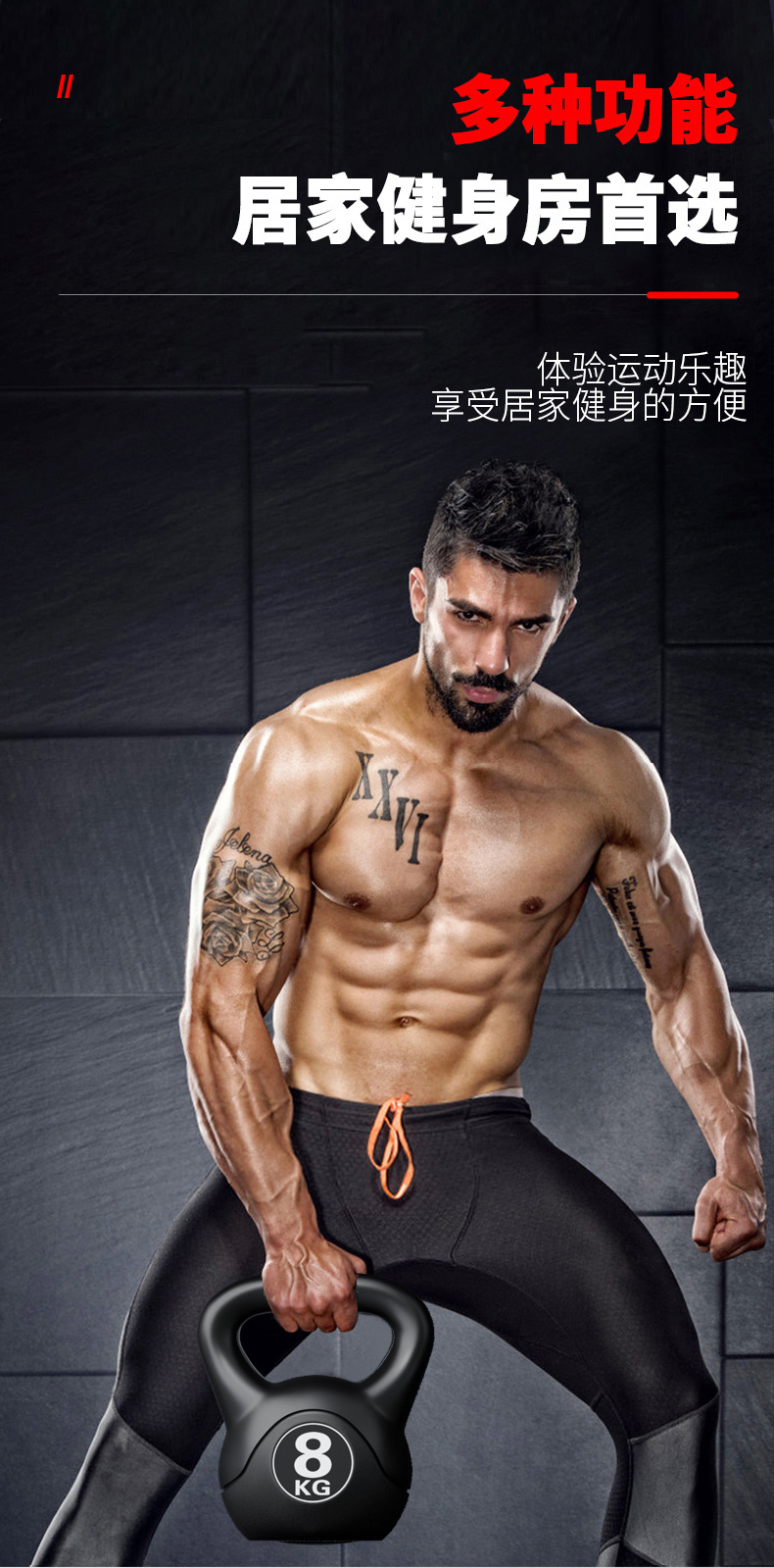 2026 Kettlebell de fitness rég - Home Gym Setup avis et prix