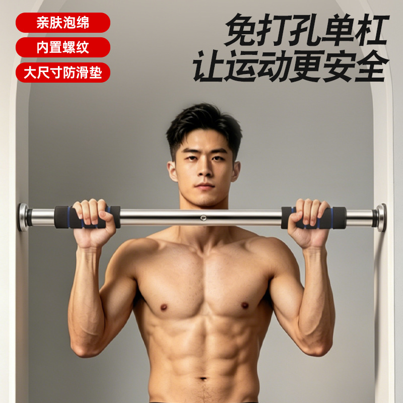 Barre de traction et de muscul - Home Gym Pull Up Bar avis et prix