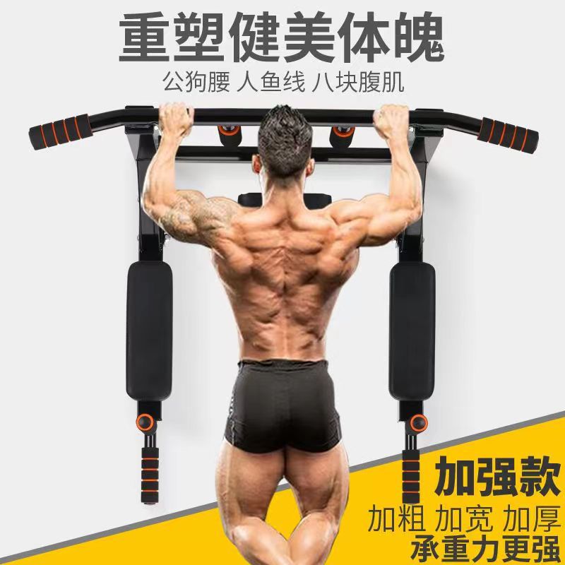Barre de traction murale et st - Home Gym Pull Up Bar avis et prix