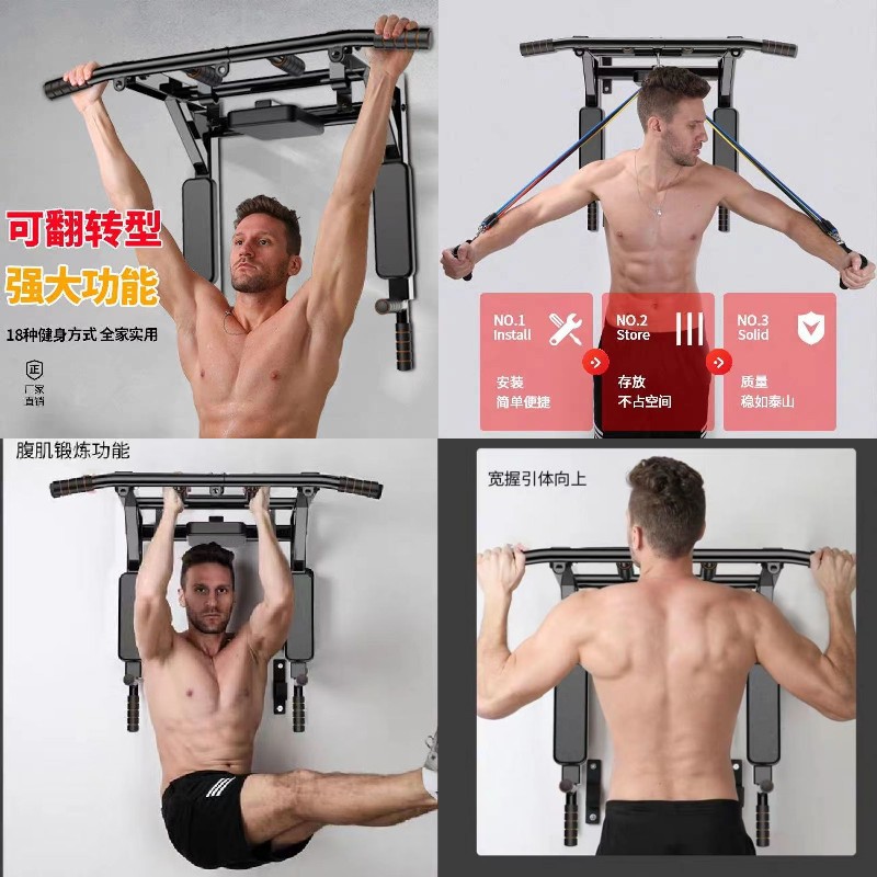 Barre de traction murale et st - Home Gym Pull Up Bar avis et prix